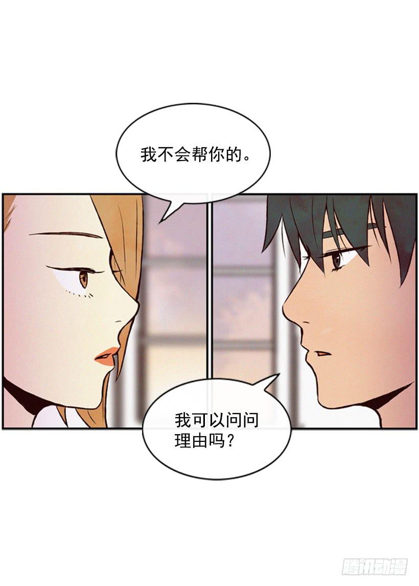 《复仇者俱乐部》既珍贵又可爱的人 第18页