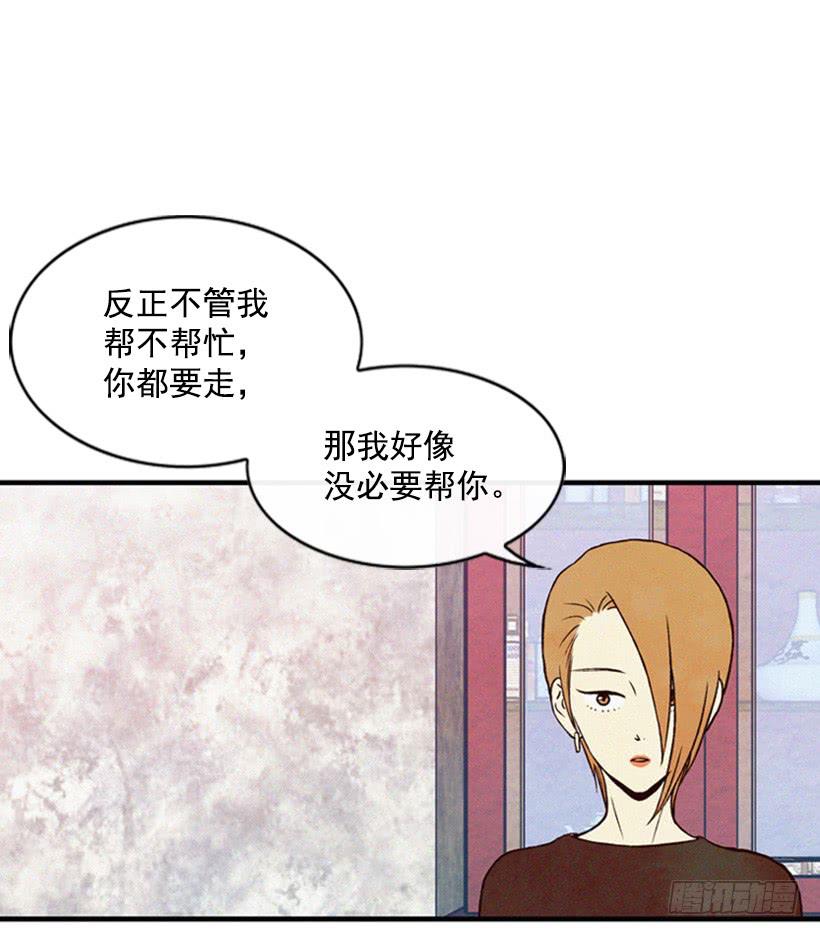 《复仇者俱乐部》既珍贵又可爱的人 第19页