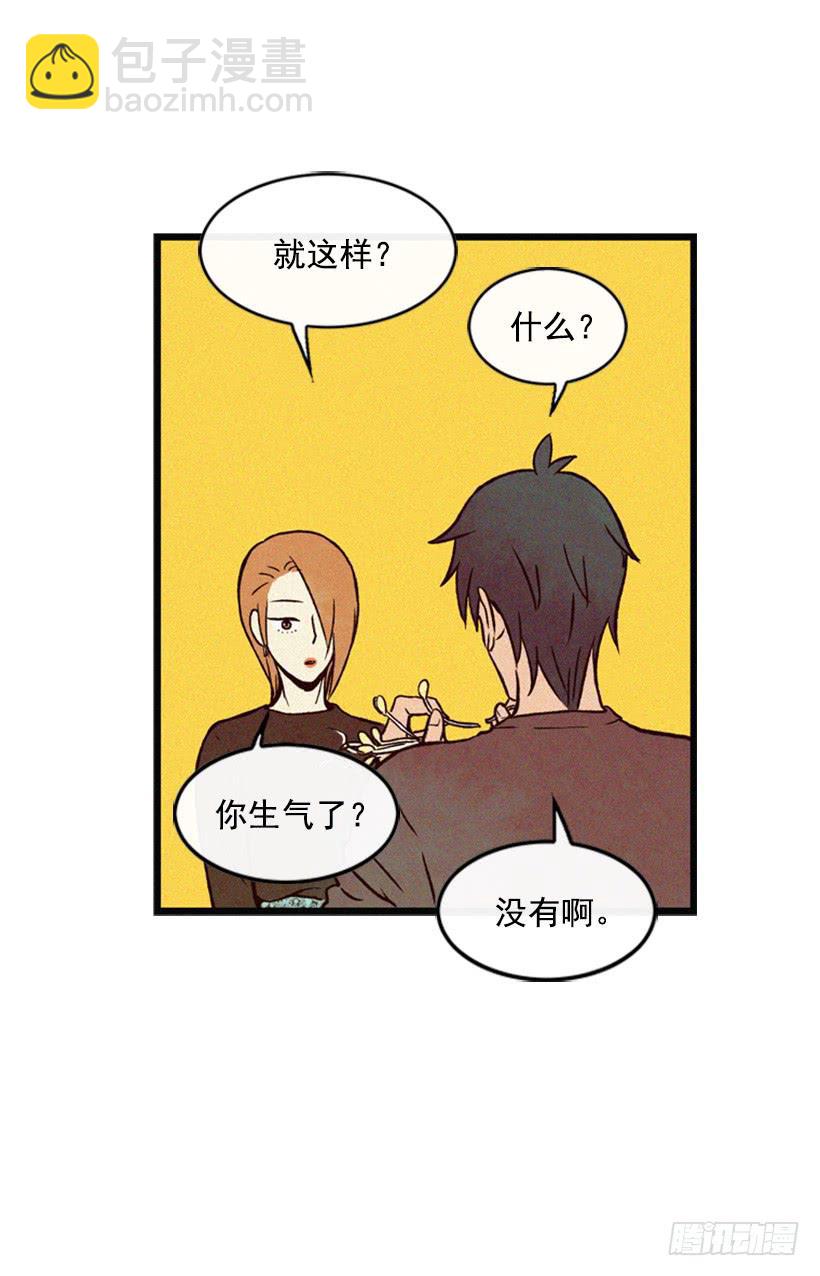 《复仇者俱乐部》既珍贵又可爱的人 第23页