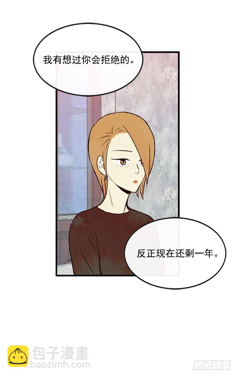 《复仇者俱乐部》既珍贵又可爱的人 第25页