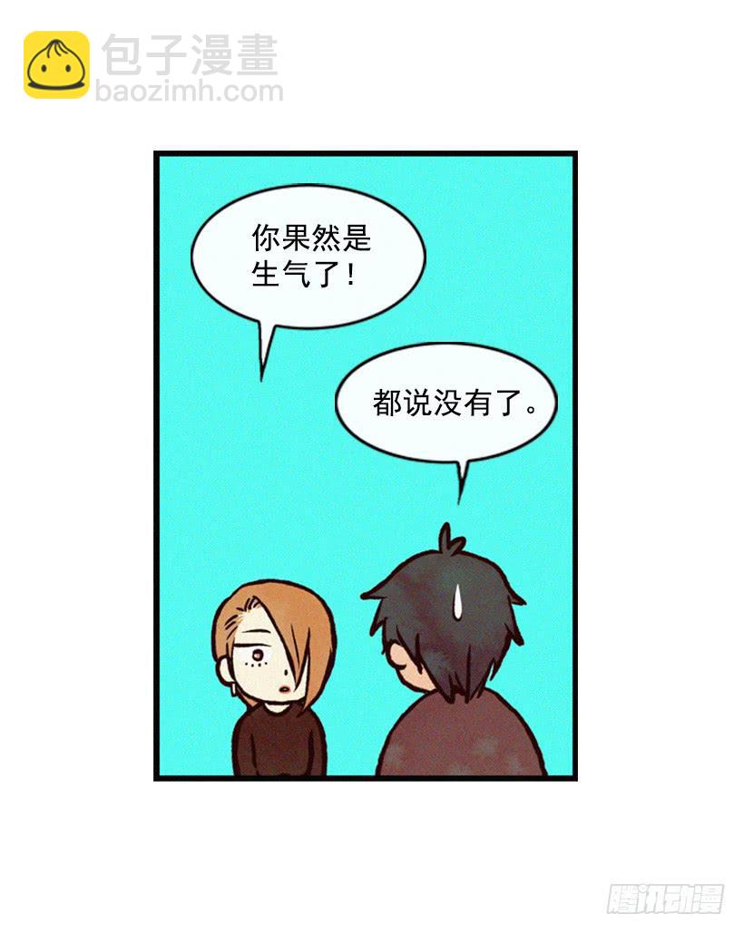 《复仇者俱乐部》既珍贵又可爱的人 第28页