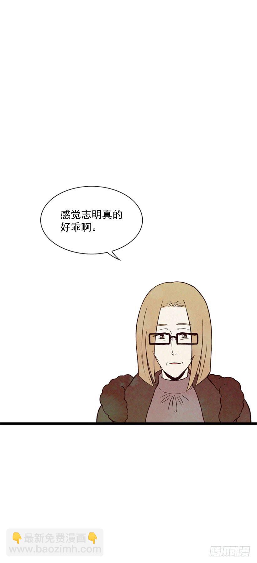 《复仇者俱乐部》既珍贵又可爱的人 第2页