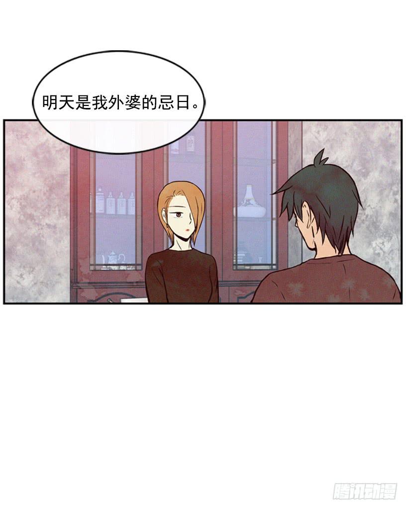 《复仇者俱乐部》既珍贵又可爱的人 第30页