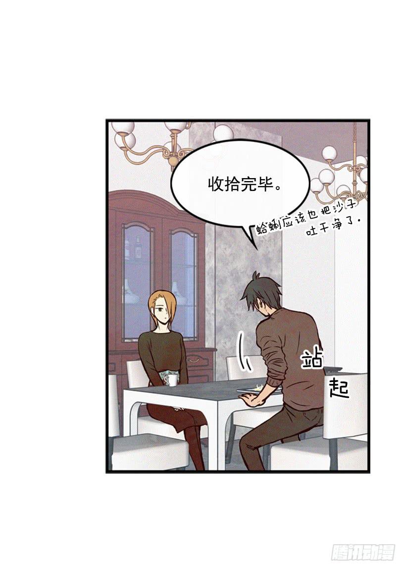 《复仇者俱乐部》既珍贵又可爱的人 第34页