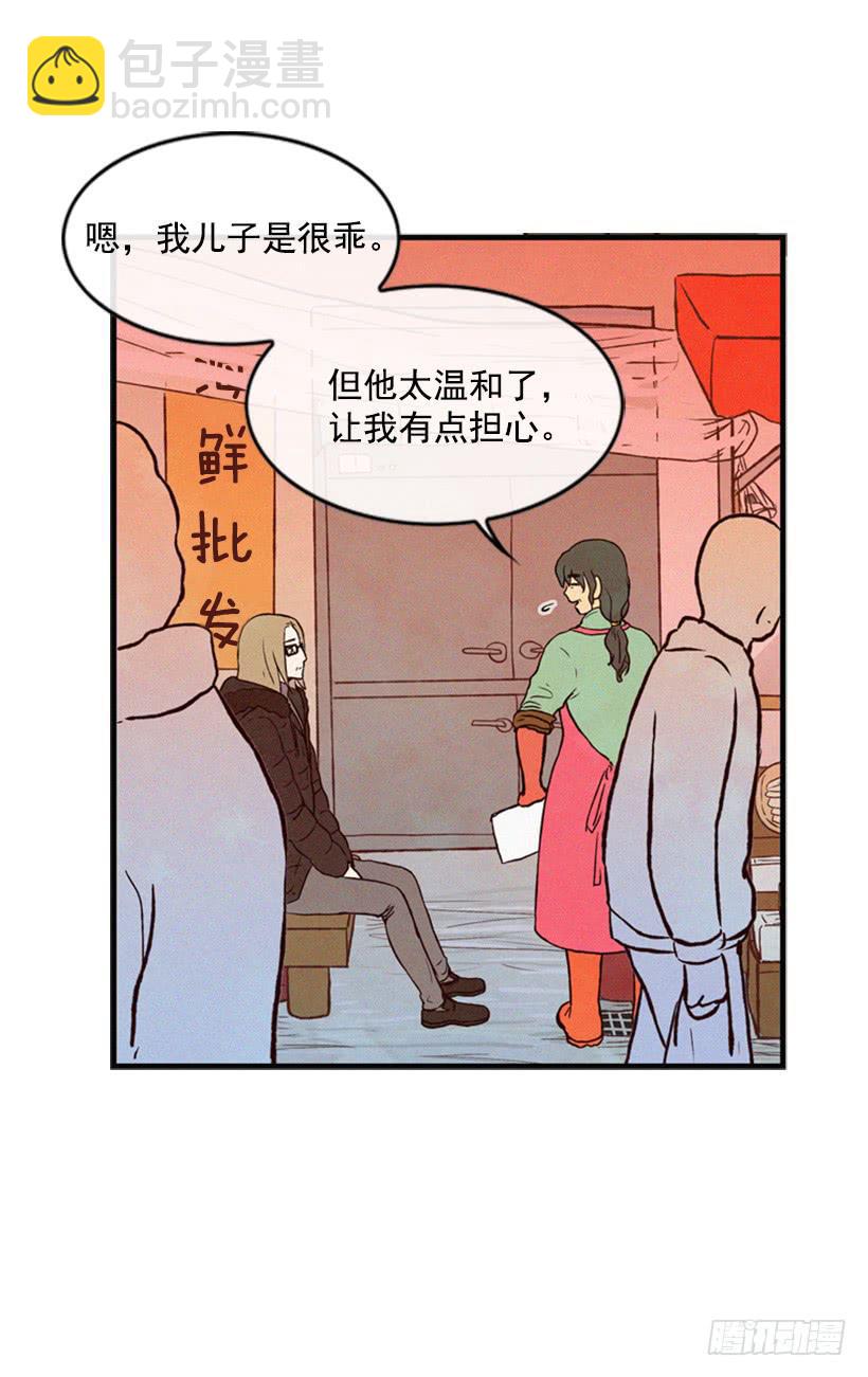 《复仇者俱乐部》既珍贵又可爱的人 第3页