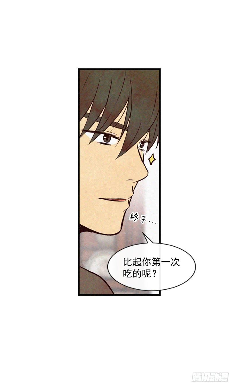 《复仇者俱乐部》既珍贵又可爱的人 第44页