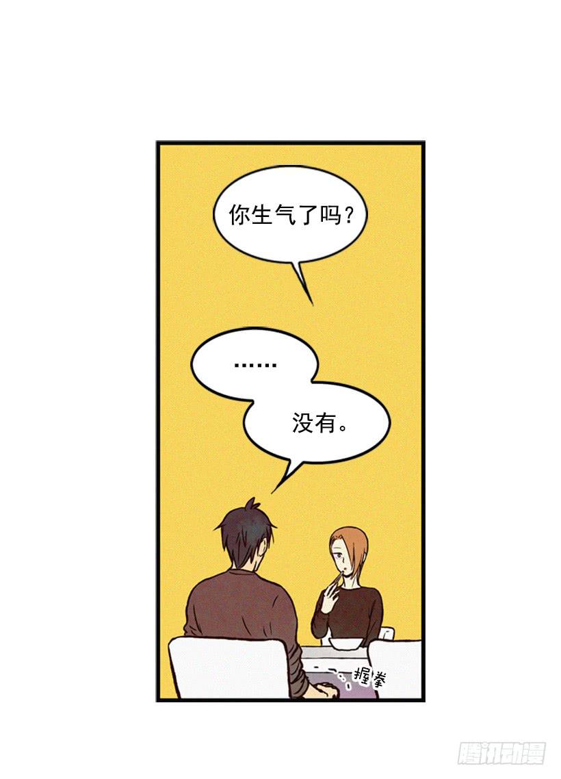 《复仇者俱乐部》既珍贵又可爱的人 第46页