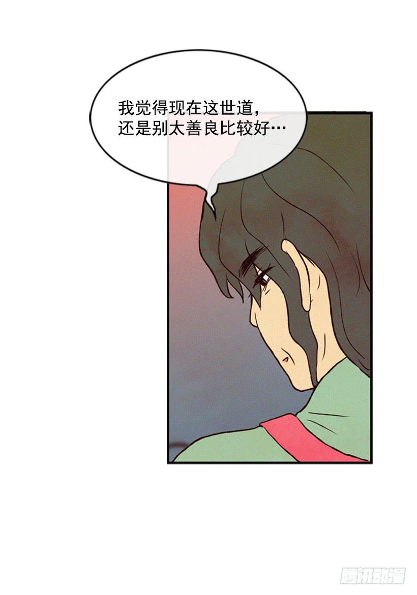 《复仇者俱乐部》既珍贵又可爱的人 第4页