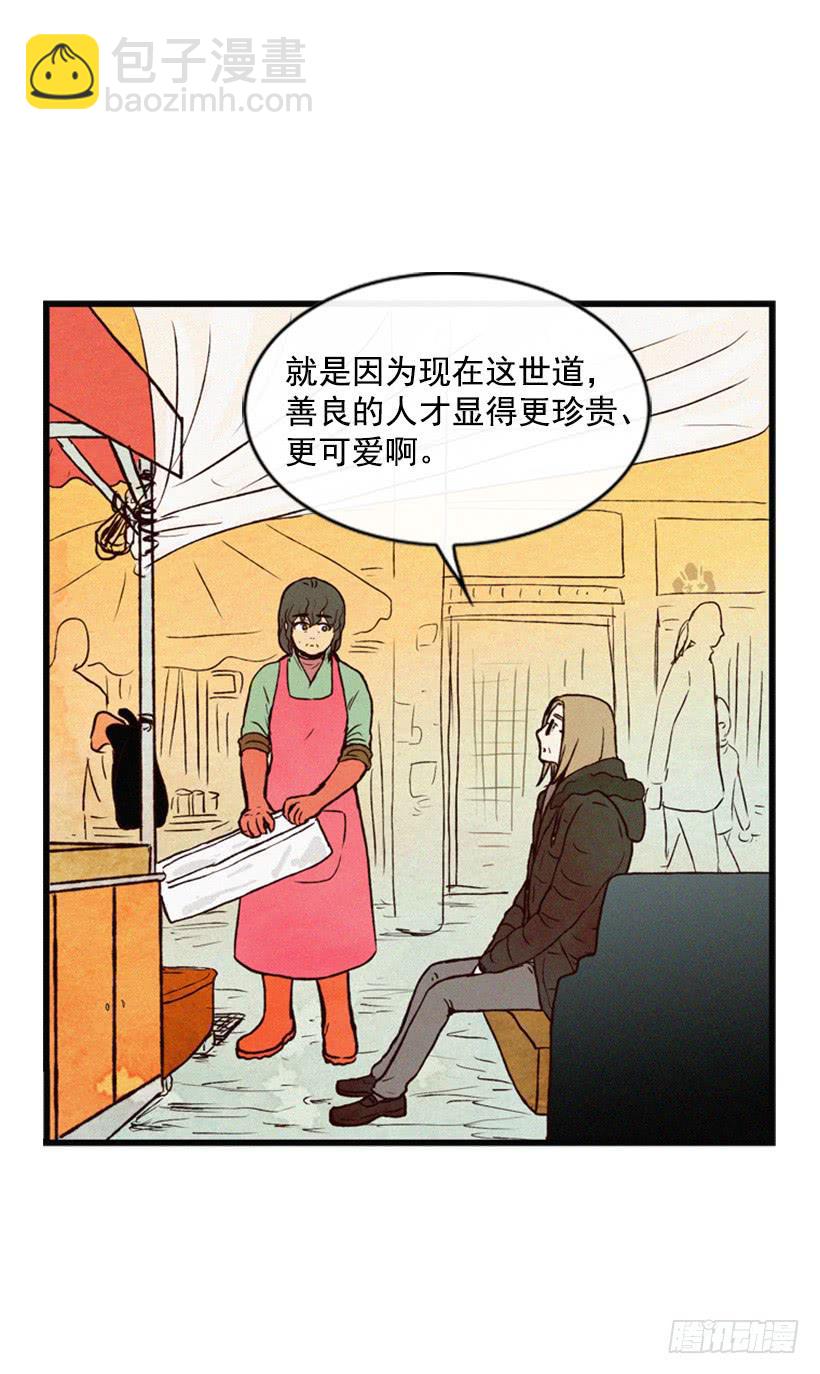 《复仇者俱乐部》既珍贵又可爱的人 第5页