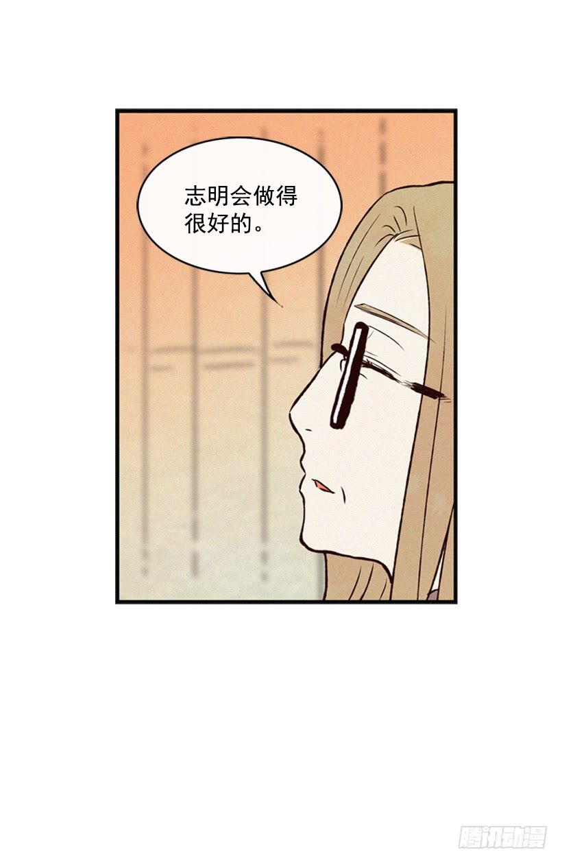 《复仇者俱乐部》既珍贵又可爱的人 第6页