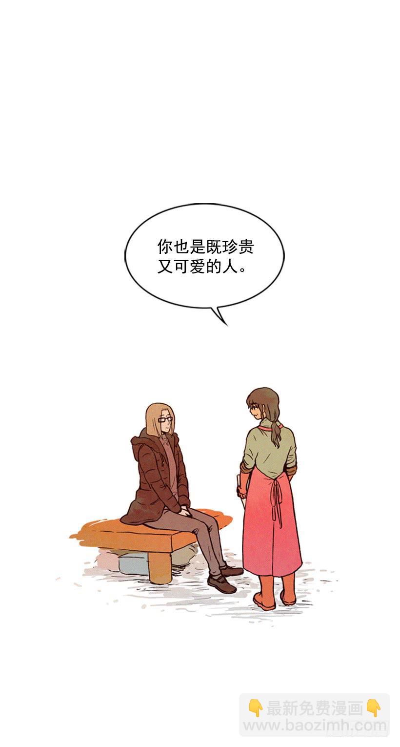 《复仇者俱乐部》既珍贵又可爱的人 第9页