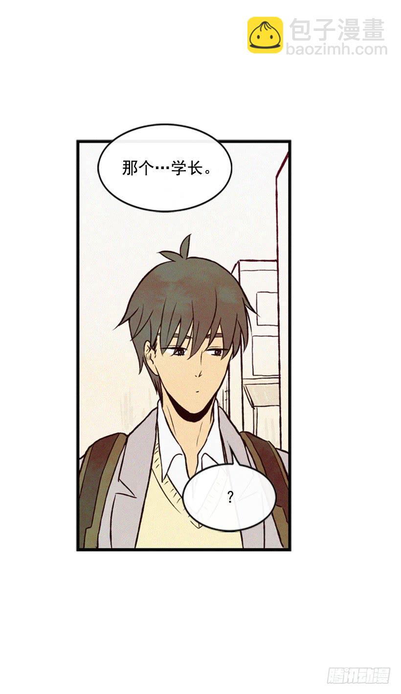 《复仇者俱乐部》可爱的阿姨 第11页