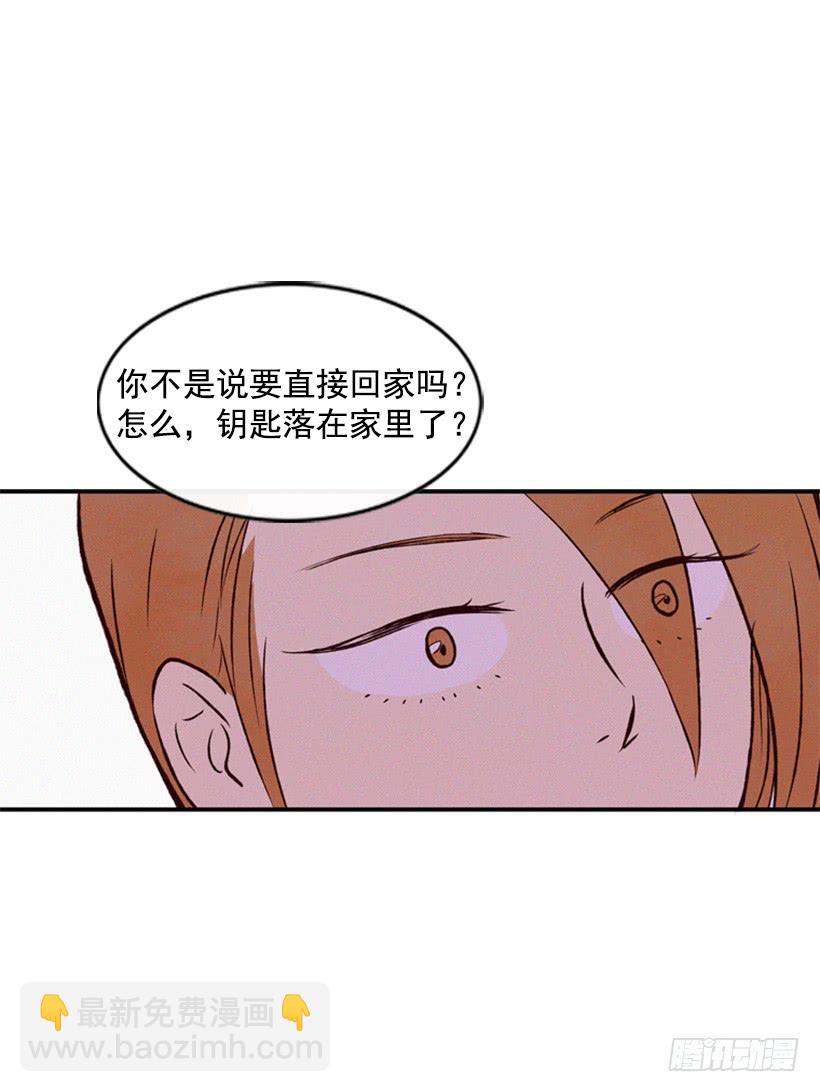 《复仇者俱乐部》可爱的阿姨 第13页