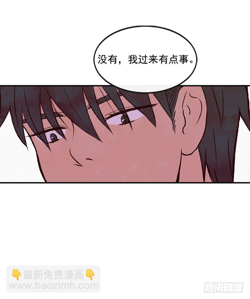 《复仇者俱乐部》可爱的阿姨 第14页