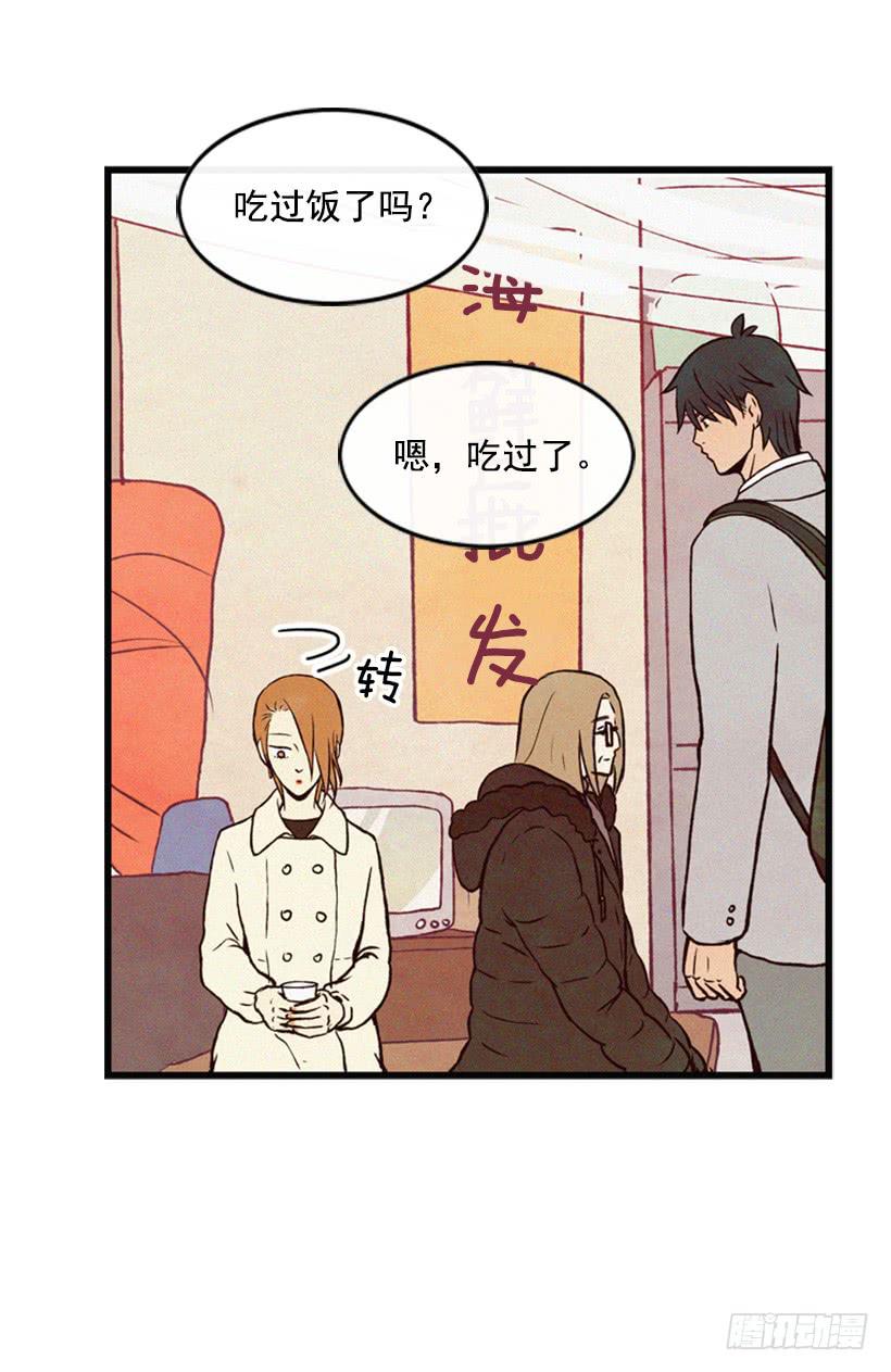 《复仇者俱乐部》可爱的阿姨 第15页