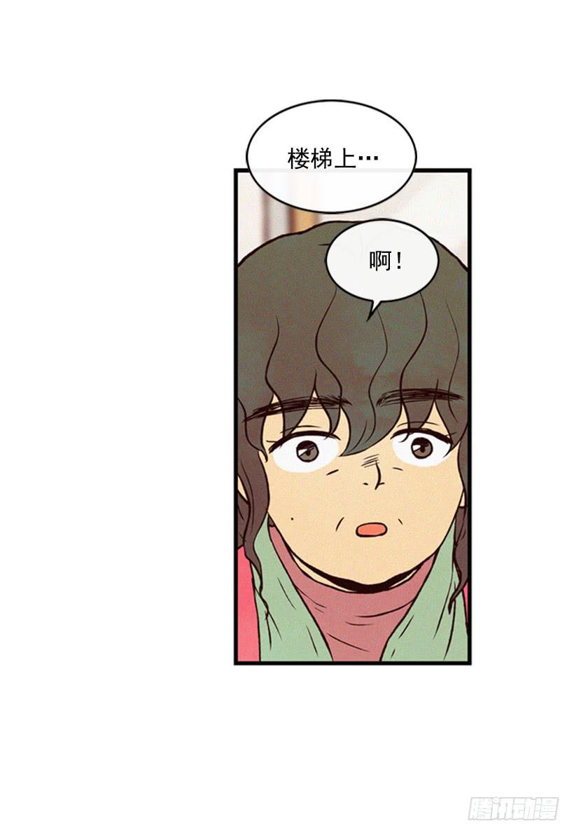 《复仇者俱乐部》可爱的阿姨 第18页