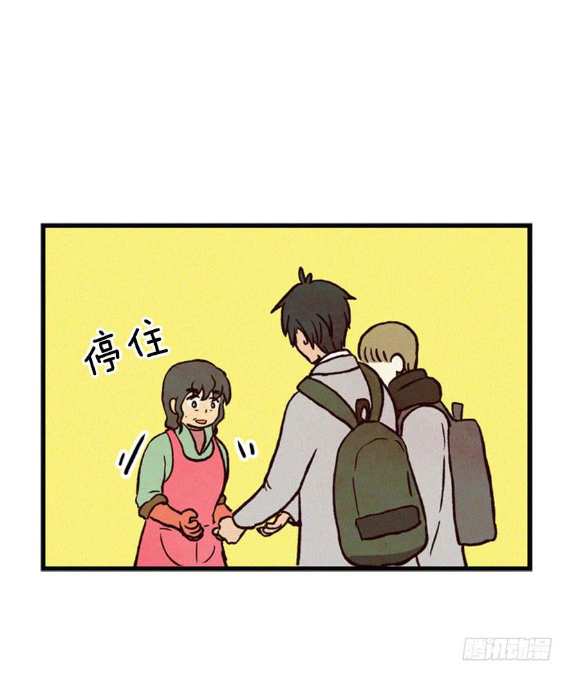 《复仇者俱乐部》可爱的阿姨 第21页