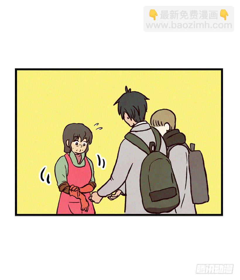 《复仇者俱乐部》可爱的阿姨 第22页