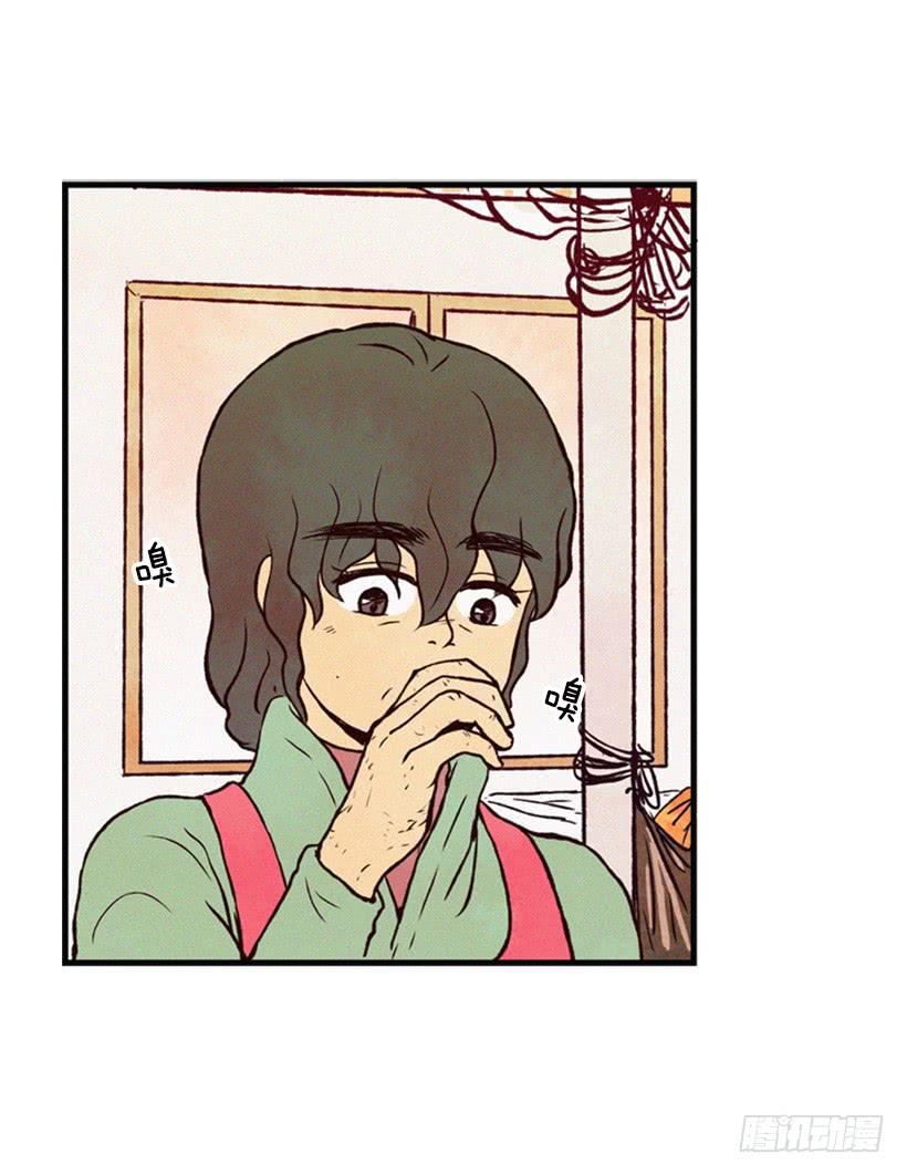 《复仇者俱乐部》可爱的阿姨 第23页