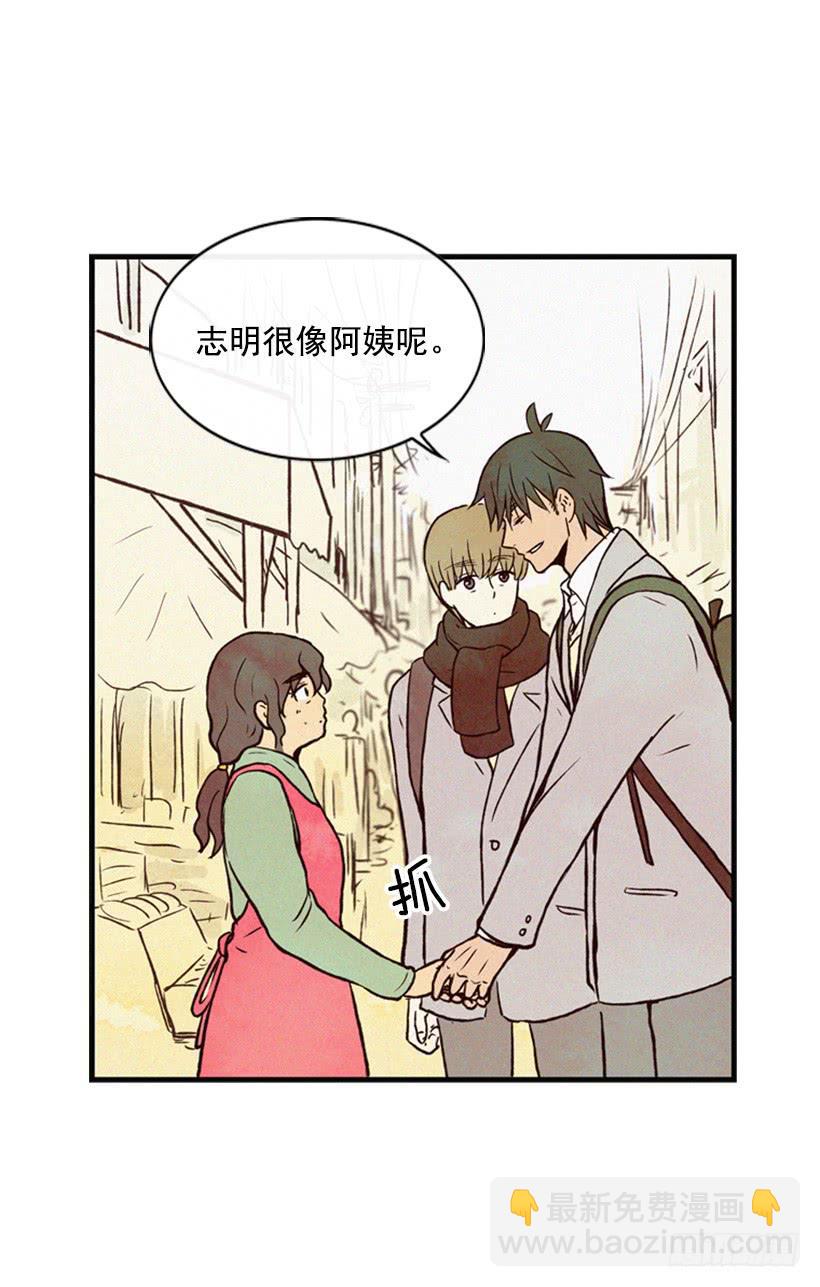 《复仇者俱乐部》可爱的阿姨 第26页
