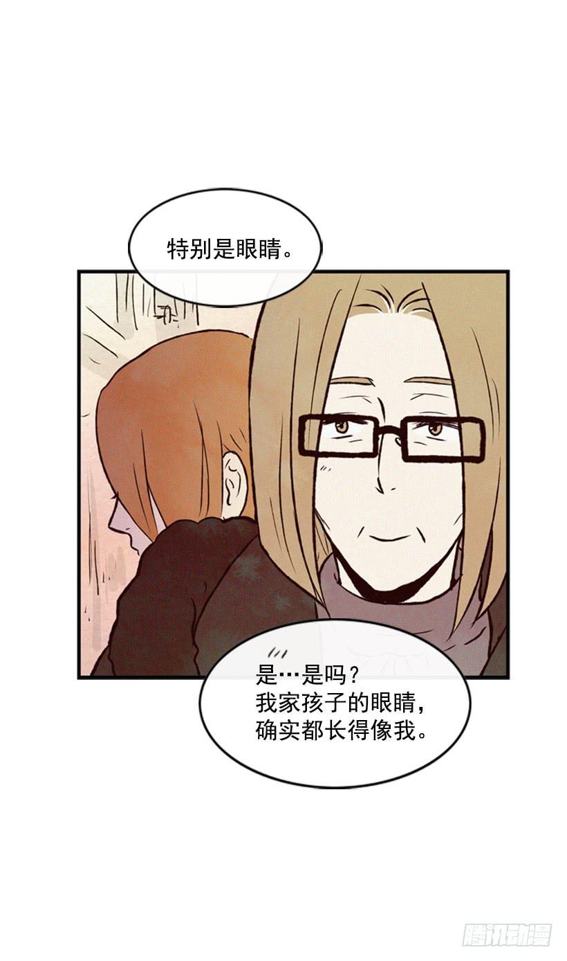 《复仇者俱乐部》可爱的阿姨 第27页