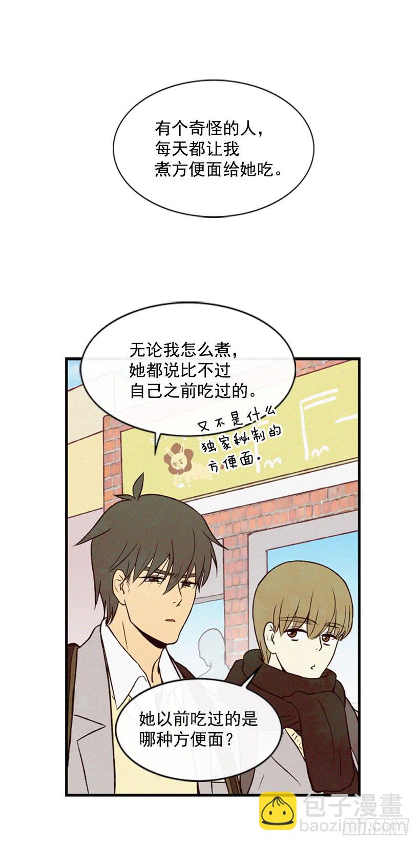 《复仇者俱乐部》可爱的阿姨 第2页