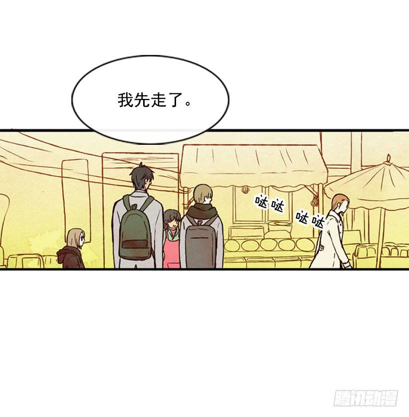 《复仇者俱乐部》可爱的阿姨 第31页