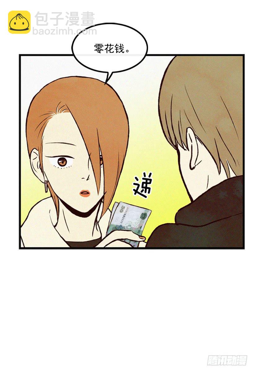 《复仇者俱乐部》可爱的阿姨 第34页