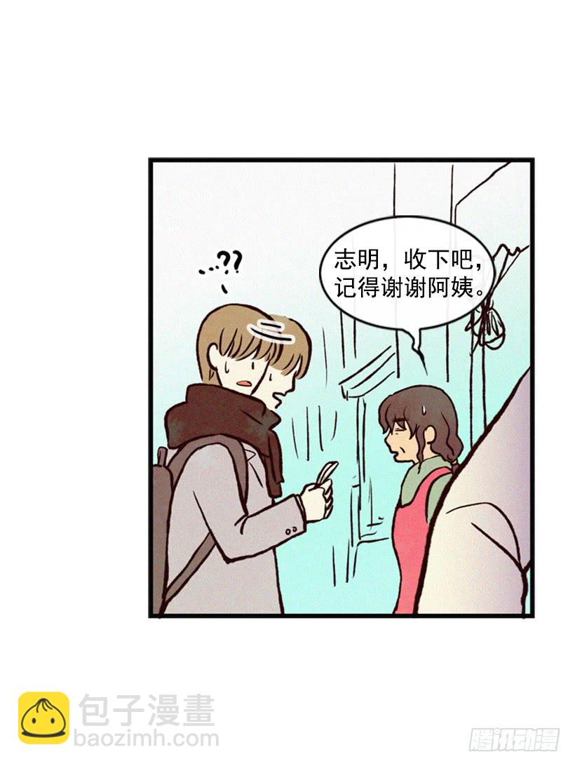 《复仇者俱乐部》可爱的阿姨 第35页