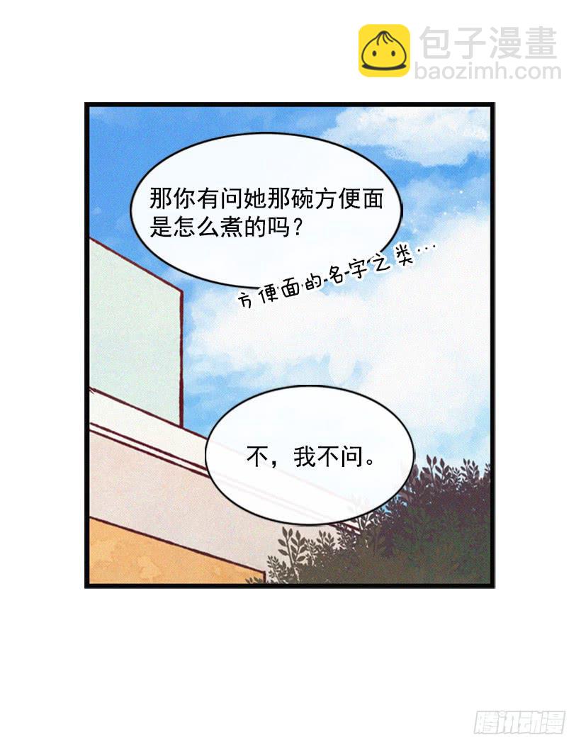 《复仇者俱乐部》可爱的阿姨 第4页