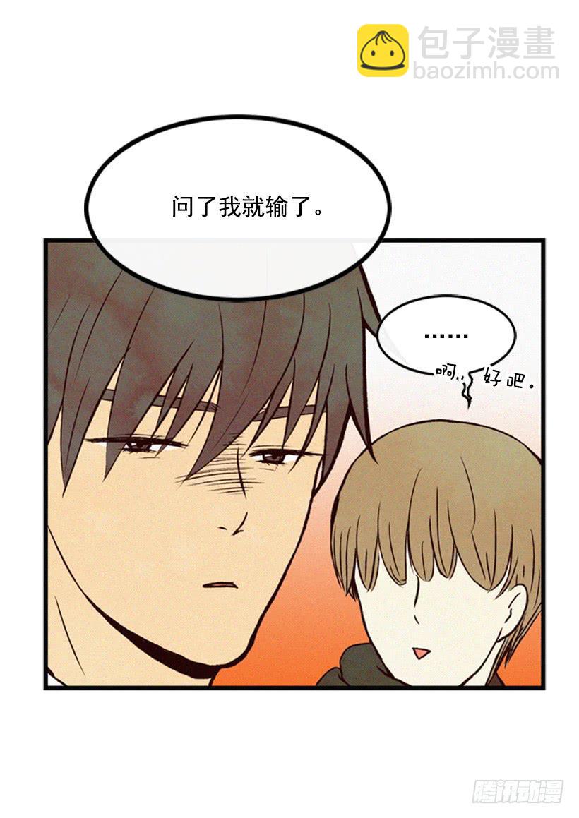 《复仇者俱乐部》可爱的阿姨 第5页