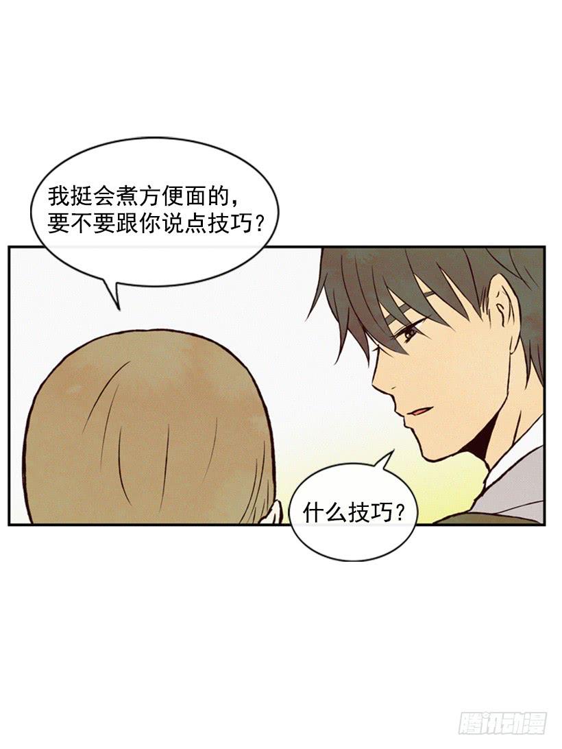 《复仇者俱乐部》可爱的阿姨 第7页
