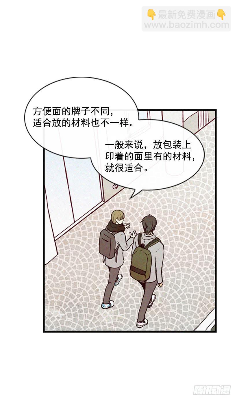 《复仇者俱乐部》可爱的阿姨 第8页