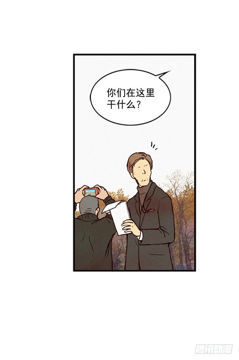 《复仇者俱乐部》没有良心的女儿 第23页