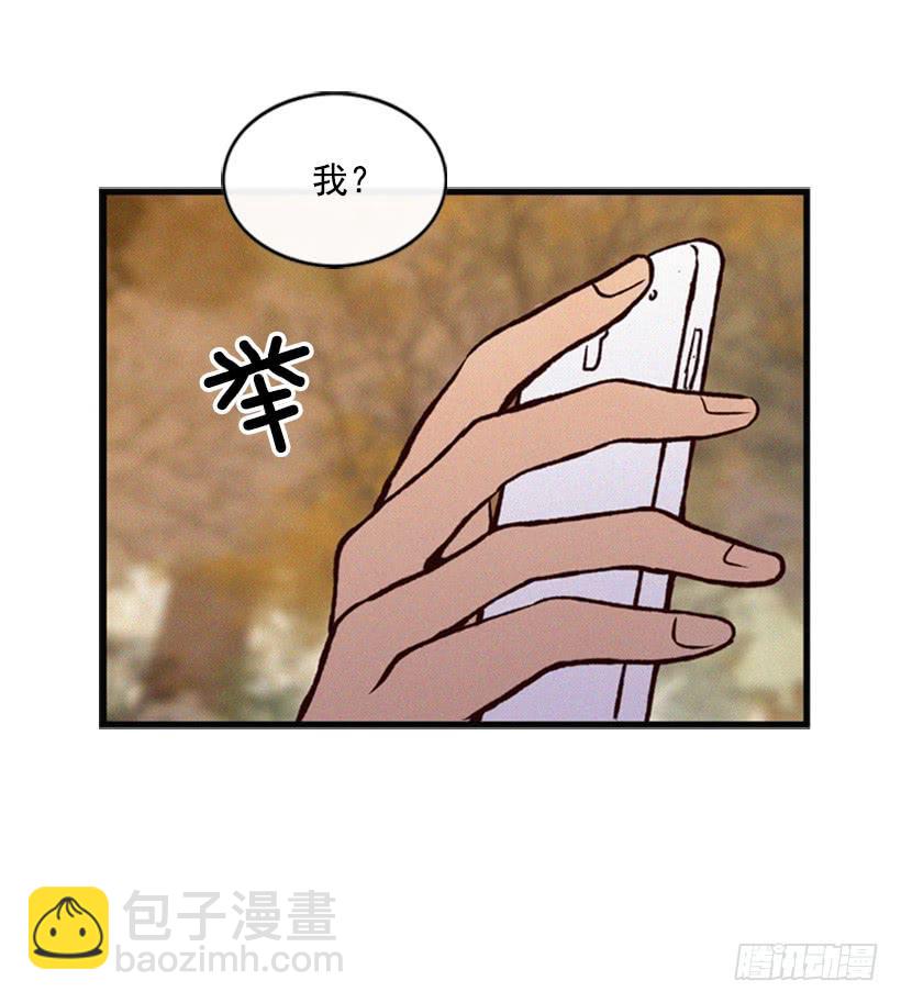 《复仇者俱乐部》没有良心的女儿 第30页