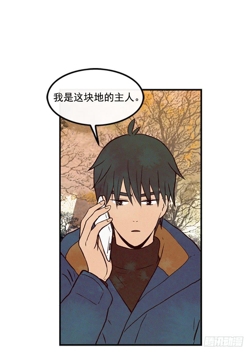 《复仇者俱乐部》没有良心的女儿 第31页