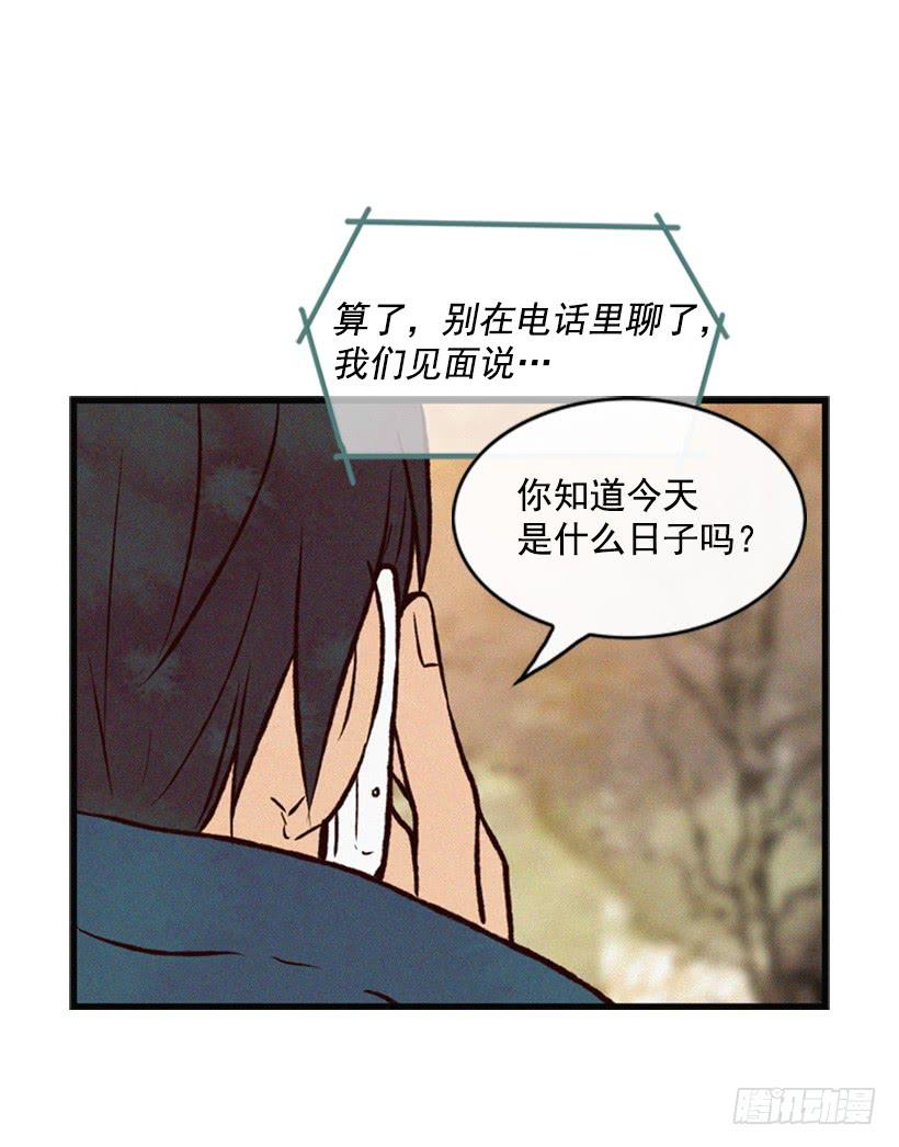 《复仇者俱乐部》没有良心的女儿 第47页