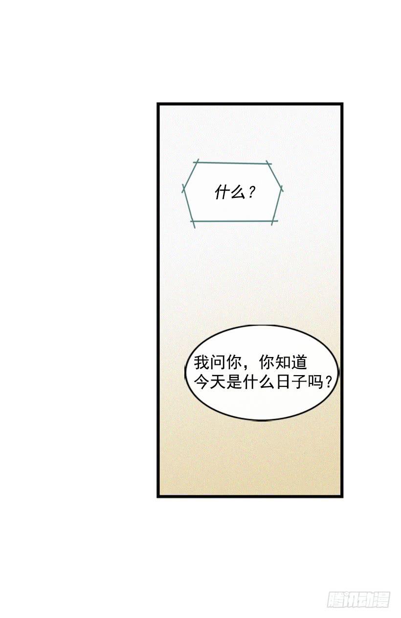《复仇者俱乐部》没有良心的女儿 第48页