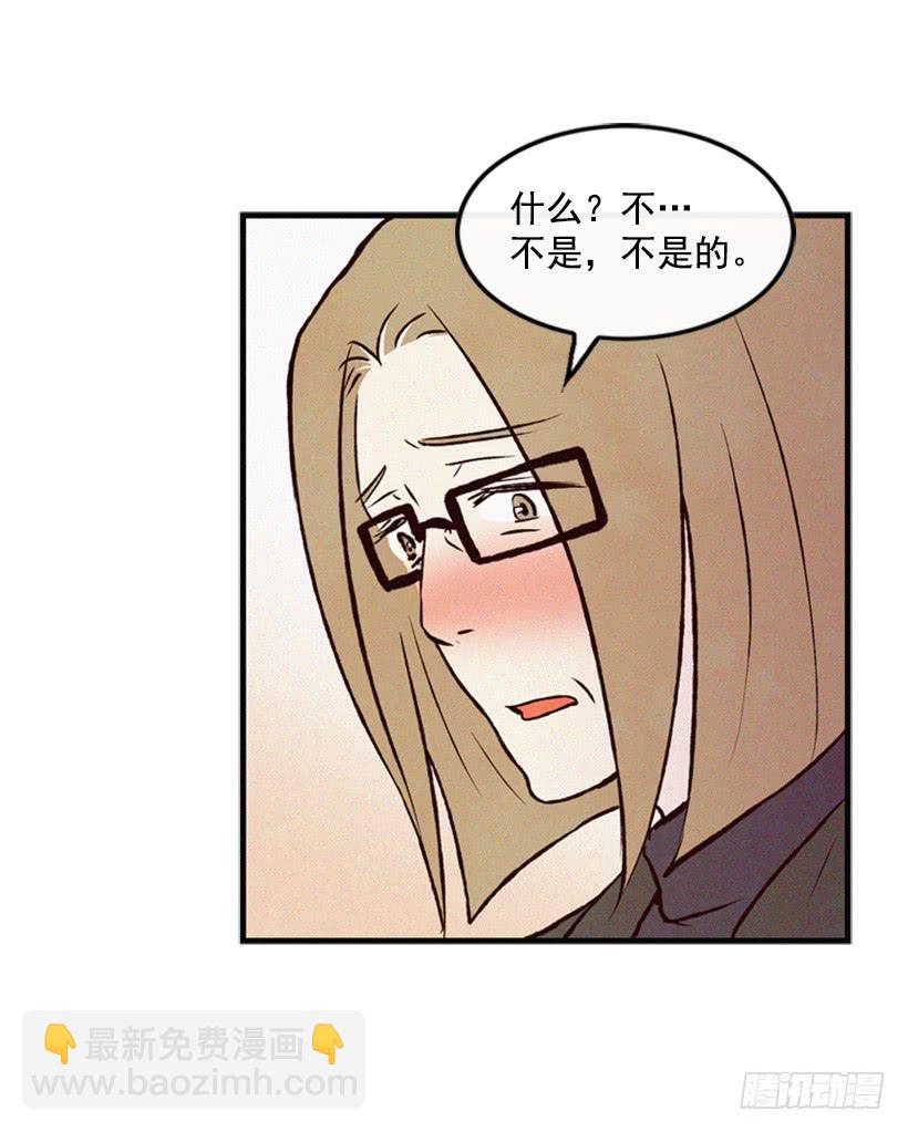《复仇者俱乐部》我被威胁了 第11页
