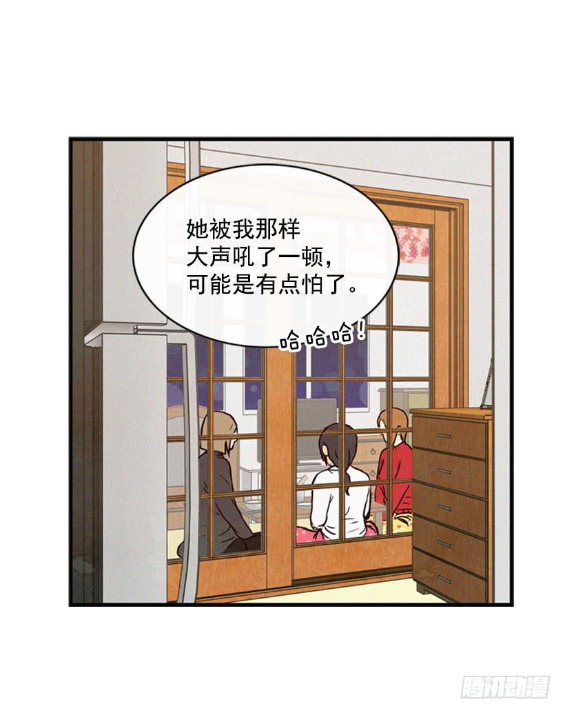 《复仇者俱乐部》我被威胁了 第15页