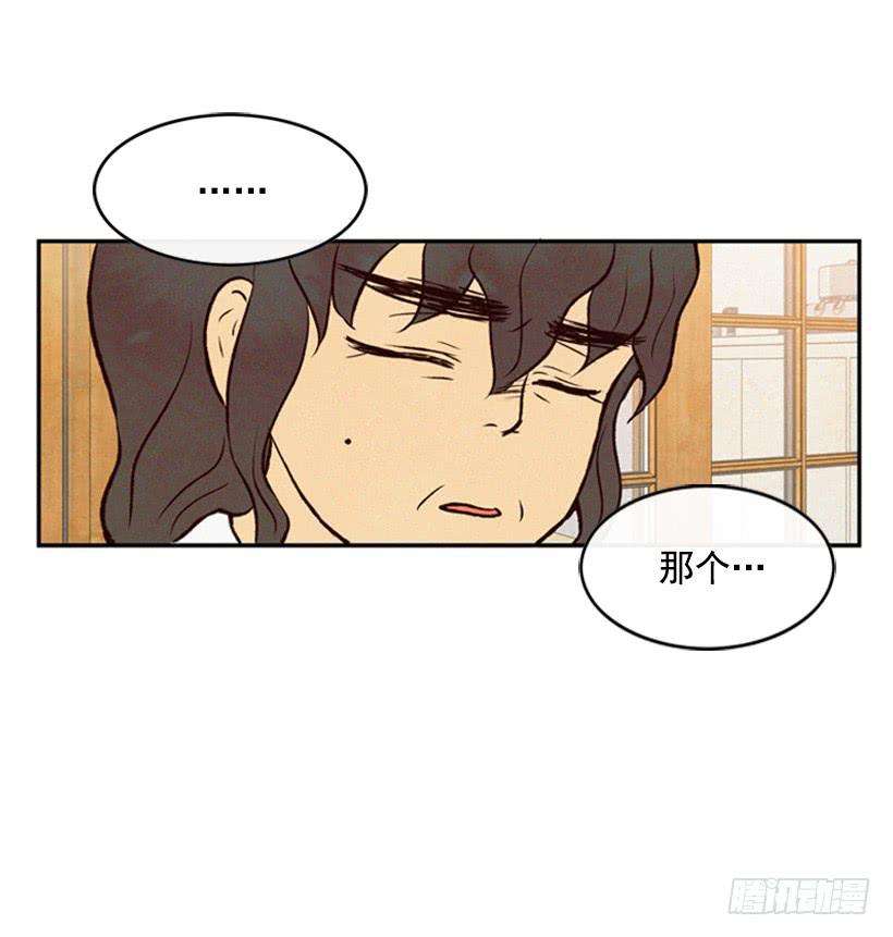 《复仇者俱乐部》我被威胁了 第20页