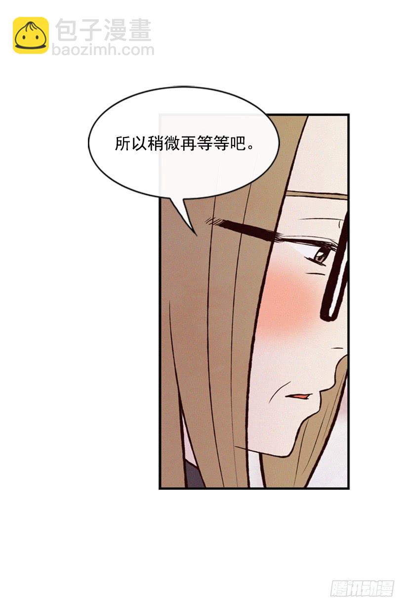 《复仇者俱乐部》我被威胁了 第26页