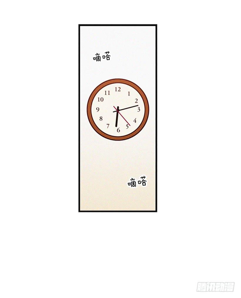 《复仇者俱乐部》我被威胁了 第33页