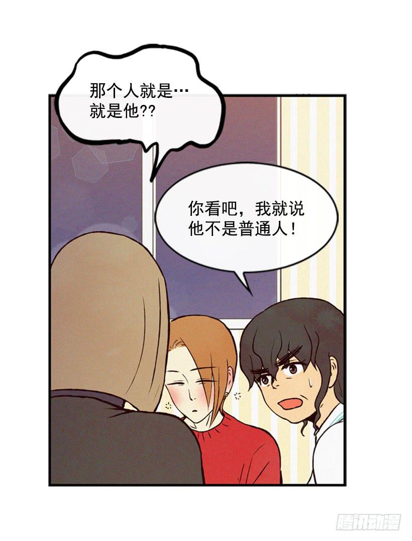 《复仇者俱乐部》我被威胁了 第35页