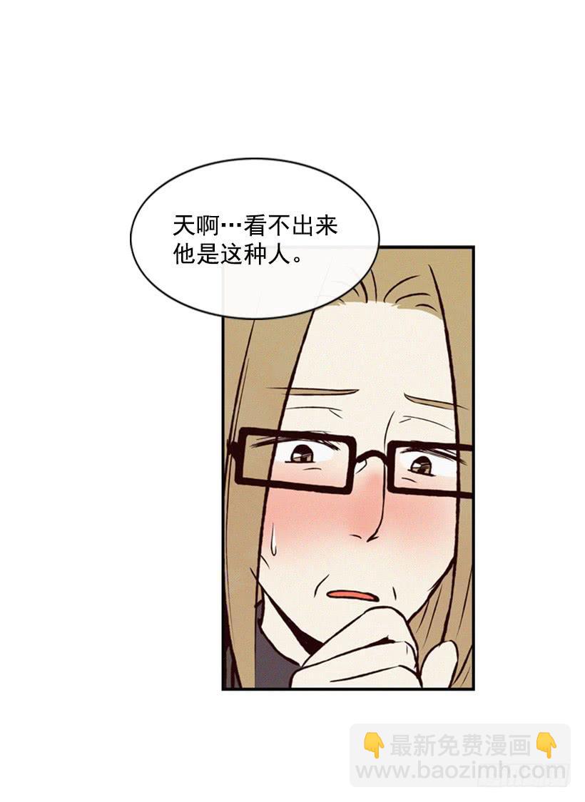 《复仇者俱乐部》我被威胁了 第36页