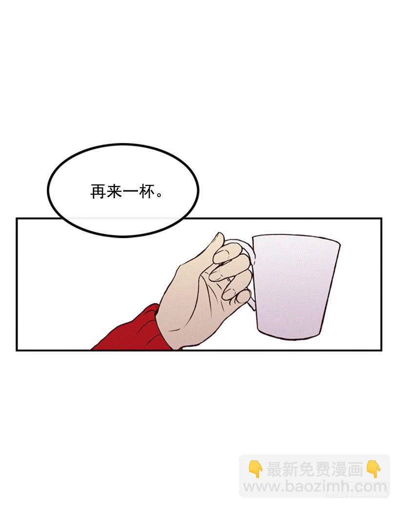 《复仇者俱乐部》我被威胁了 第3页