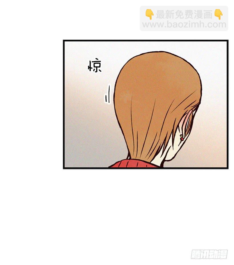 《复仇者俱乐部》我被威胁了 第45页