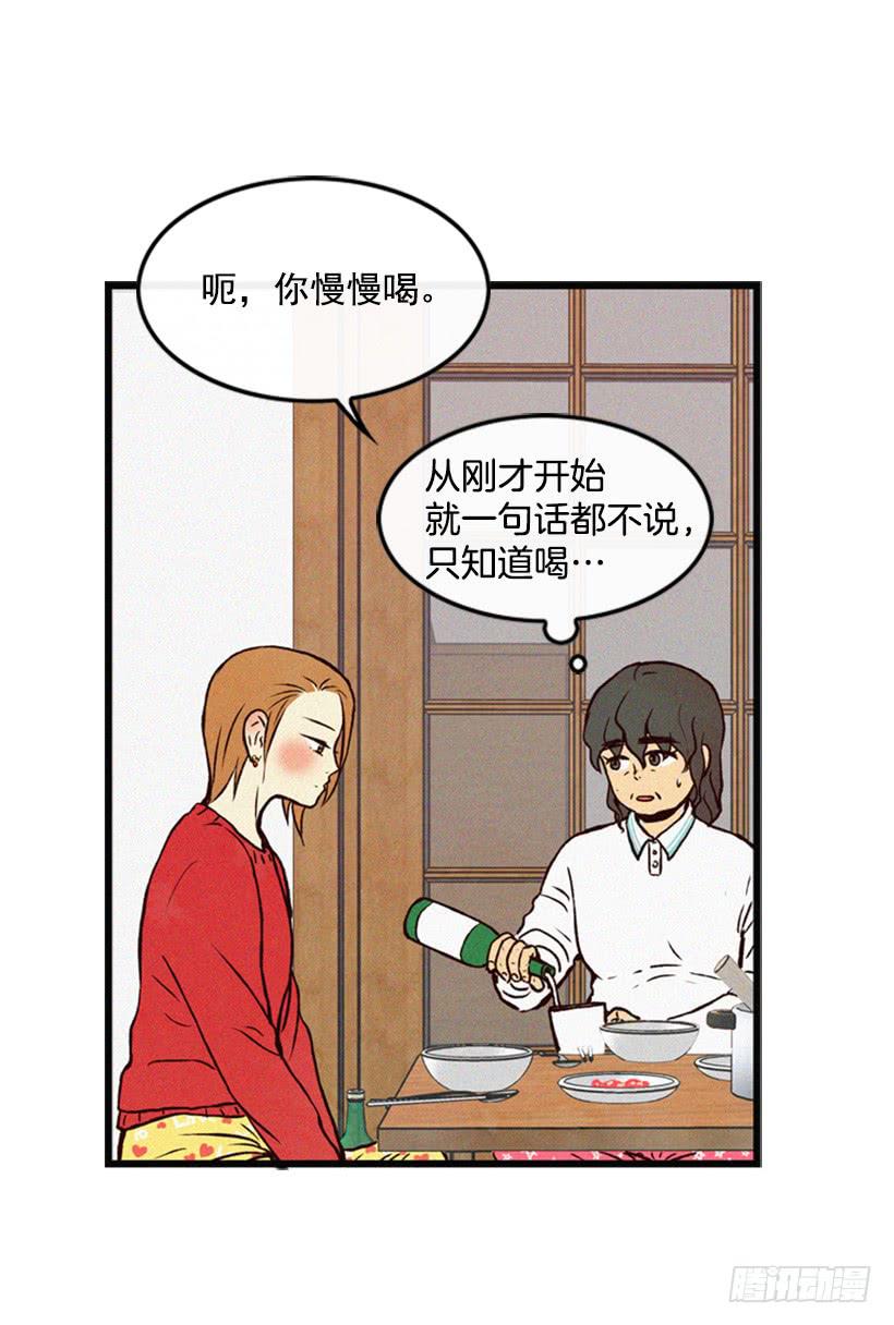 《复仇者俱乐部》我被威胁了 第4页