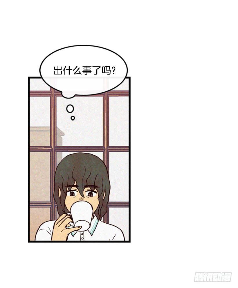 《复仇者俱乐部》我被威胁了 第7页