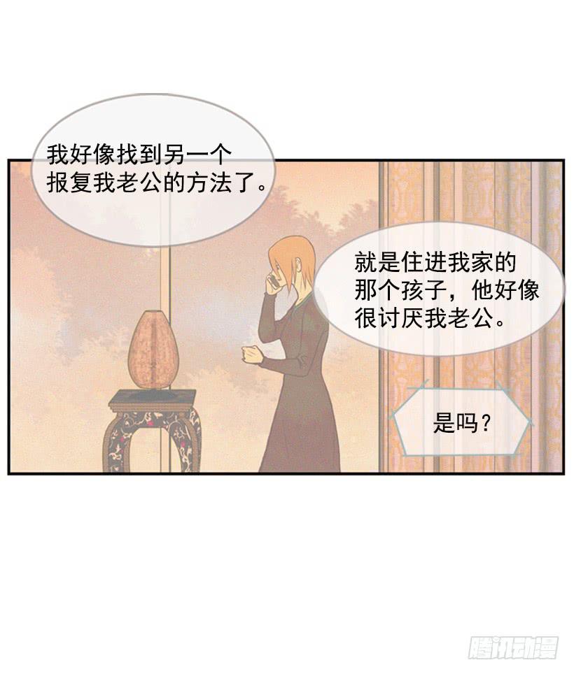 《复仇者俱乐部》让我也加入吧 第13页
